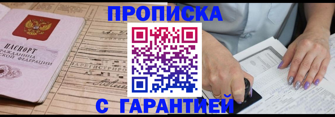 временная регистрация адрес в Угличе