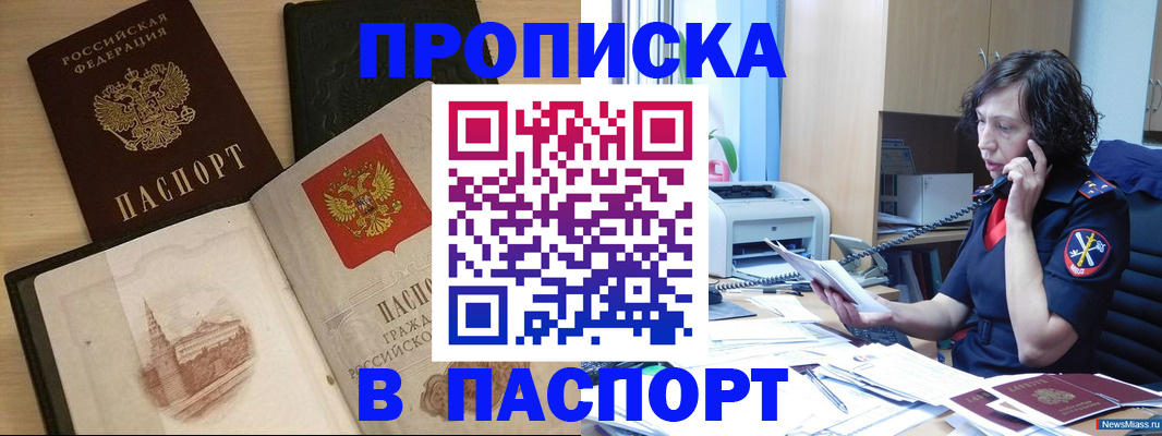 регистрация для школы в Угличе